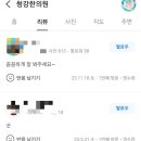 청강한의원 이미지