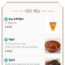 신전떡볶이창포점 이미지
