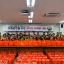 행복한자원봉사센터 이미지