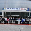 동두천국민체육센터 이미지