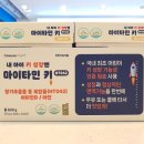 트레이더스약국 이미지
