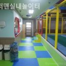 슈퍼맨실내놀이터
