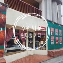 원더풀 | 수원 남문 디저트 카페, 원더풀 치타 방문 후기