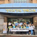 파주보건소 경기북부탑뉴스
