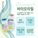 리필앤빈