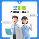 굿피플행정사사무소 이미지