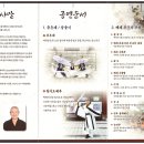 연무태권도 체육관 이미지