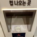 커피에반하다동탄IT