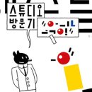 요스트