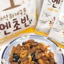 봉지수산 이미지