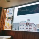 초원생고기나라