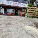 담양숯불 떡갈비 이미지