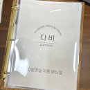 로얄PC (Royal PC) | 만삭사진 고민 끝! 시흥 배곧 셀프사진관 '다비스튜디오 배곧점' 만족 후기