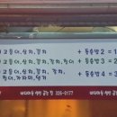 바다마을생선굽는집