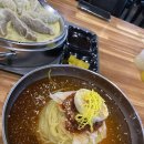 지리산춘향밀면 이미지