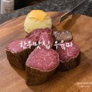 홍성군매안심센터 | 혜화 한우 맛집 뮤지컬 보고 들른 우육미, 한우 특안심과 함흥냉면 후기