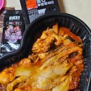 두마리찜닭 두찜 괴정점 | 두찜동대문DDP점 묵은지 김치찜 찜닭 포장 후기 (동대문 찜닭 배달추천)