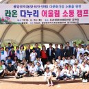 도리원문화체육센터 쿠키뉴스
