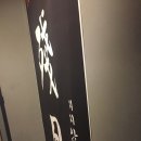 강촌이모네 이미지