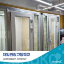 대일관광고등학교 | 사나코 AI 면접 방음부스 설치 후기 (대일관광고등학교-1713PBW 2대)