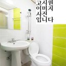 [급매물]소자본창업하기 좋은 고시원소개합니다//고시원창업비용 5,500만원 (고시원창업상담 김대성대리) 이미지