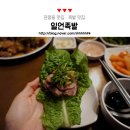 일언 족발 이미지