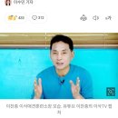 유명 강아지훈련사 성추행 피소 사건 근황 이미지