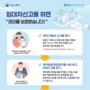 원일주택 이미지