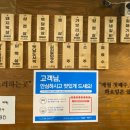 동화뒷고기 이미지