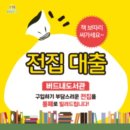 버드내도서관 이미지