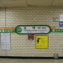 교대역 이미지