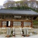 칠장사 사적비 이미지