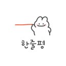 마루핸즈스토리
