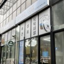 씻고가자,멍멍 이미지