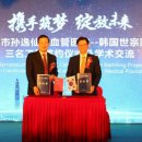 의료법인 혜원의료재단 이미지