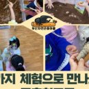 신금초등학교 병설 이미지