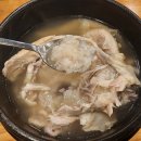 계림원 누룽지통닭 보라매점 | 계림원 보라매점, 누룽지 삼계탕, 누룽지 통닭구이