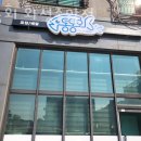 장안로72번길 이미지