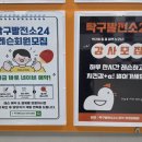 서창탁구장