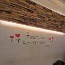 하삼동커피동탄