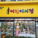 가능서점 이미지