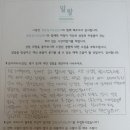 지금여기에 | 심리상담 후기| 지금 여기에 머무르는 힘_공덕심리상담센터, 일랑심리상담센터