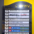 미니호텔 메이 이미지