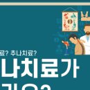 승리한의원 이미지