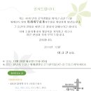 이규건세무회계사무소 이미지