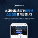 어라운드 지디넷코리아