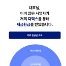 세무법인더봄 - 강남구 언주로98길 8 | 세무법인더봄