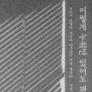 이매진도서관 이미지