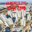 동학산근린공원 이미지