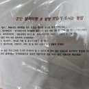 강진냉동전자 이미지